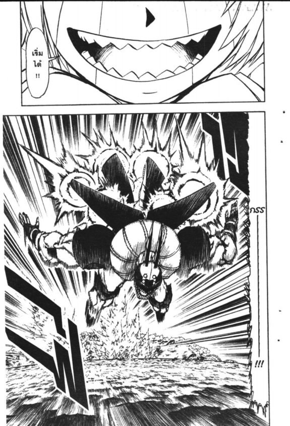 à¸à¸±à¸Šà¹€à¸šà¸¥