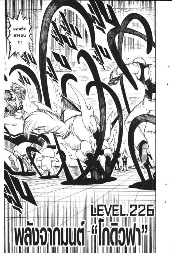 à¸à¸±à¸Šà¹€à¸šà¸¥