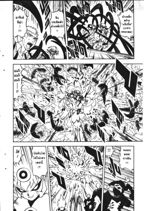 à¸à¸±à¸Šà¹€à¸šà¸¥