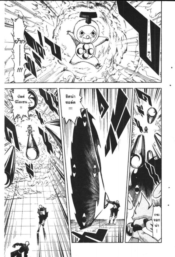 à¸à¸±à¸Šà¹€à¸šà¸¥