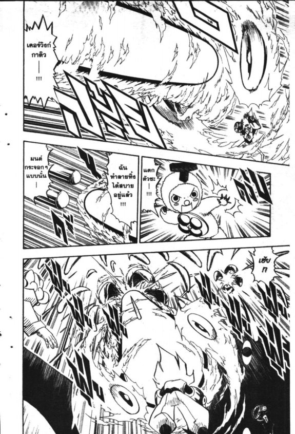 à¸à¸±à¸Šà¹€à¸šà¸¥