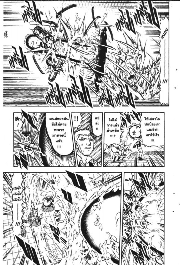 à¸à¸±à¸Šà¹€à¸šà¸¥