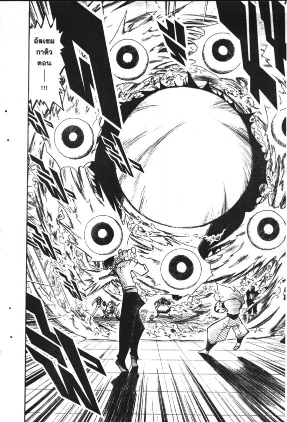 à¸à¸±à¸Šà¹€à¸šà¸¥