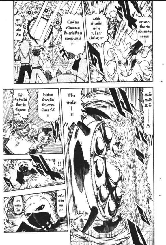 à¸à¸±à¸Šà¹€à¸šà¸¥