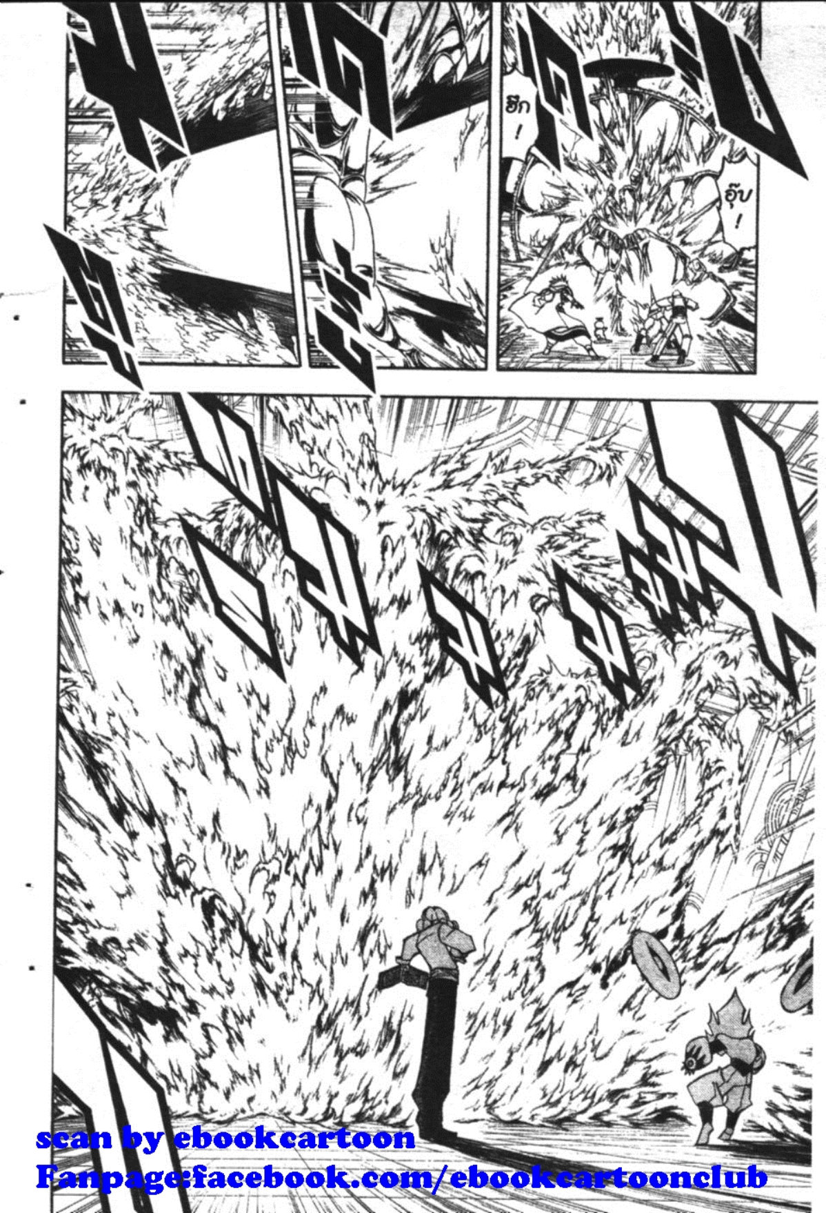 à¸à¸±à¸Šà¹€à¸šà¸¥