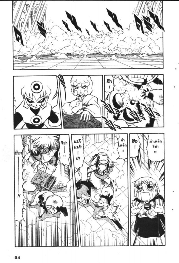 à¸à¸±à¸Šà¹€à¸šà¸¥