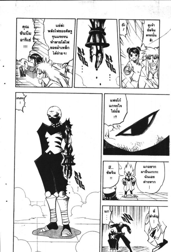 à¸à¸±à¸Šà¹€à¸šà¸¥