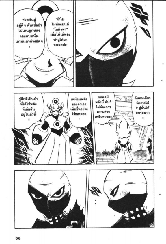 à¸à¸±à¸Šà¹€à¸šà¸¥