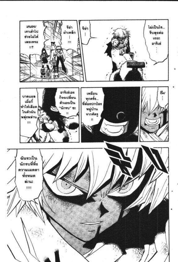 à¸à¸±à¸Šà¹€à¸šà¸¥