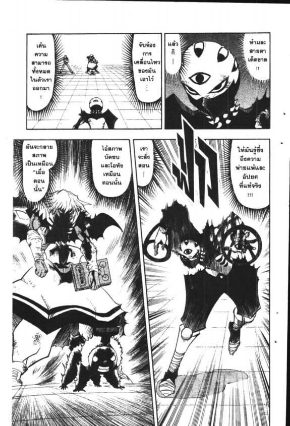 à¸à¸±à¸Šà¹€à¸šà¸¥