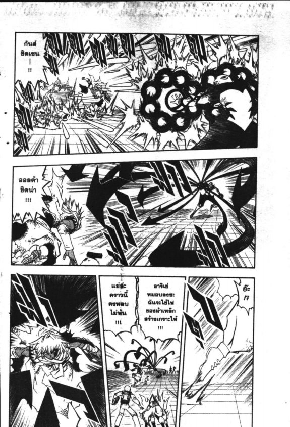 à¸à¸±à¸Šà¹€à¸šà¸¥