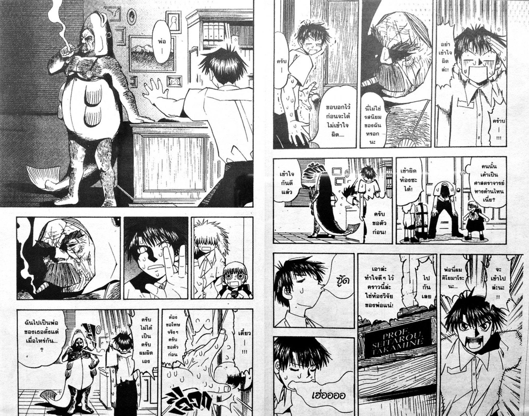 à¸à¸±à¸Šà¹€à¸šà¸¥