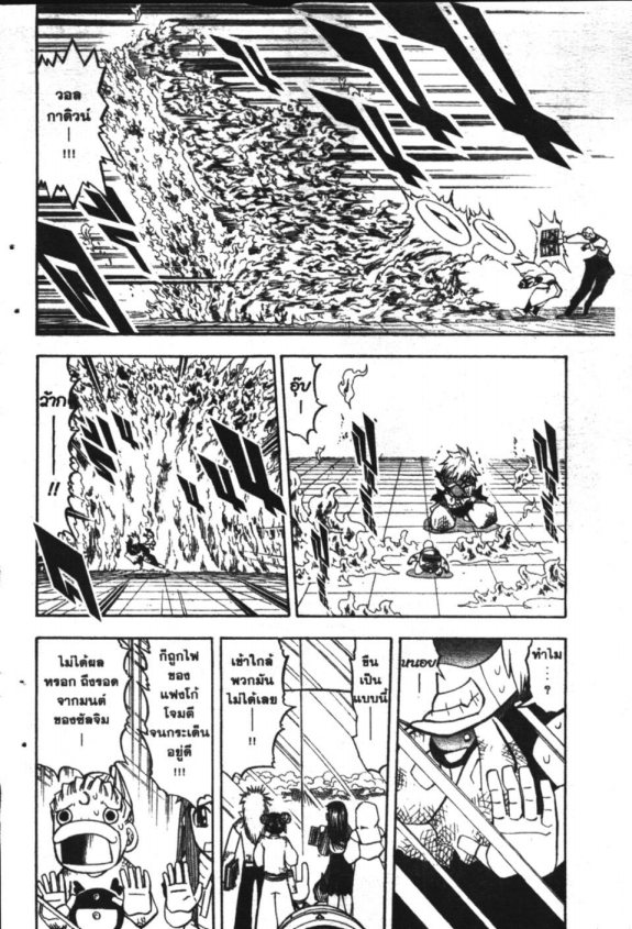 à¸à¸±à¸Šà¹€à¸šà¸¥