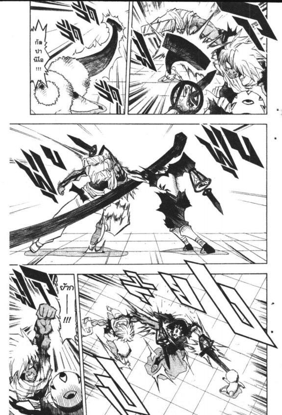 à¸à¸±à¸Šà¹€à¸šà¸¥