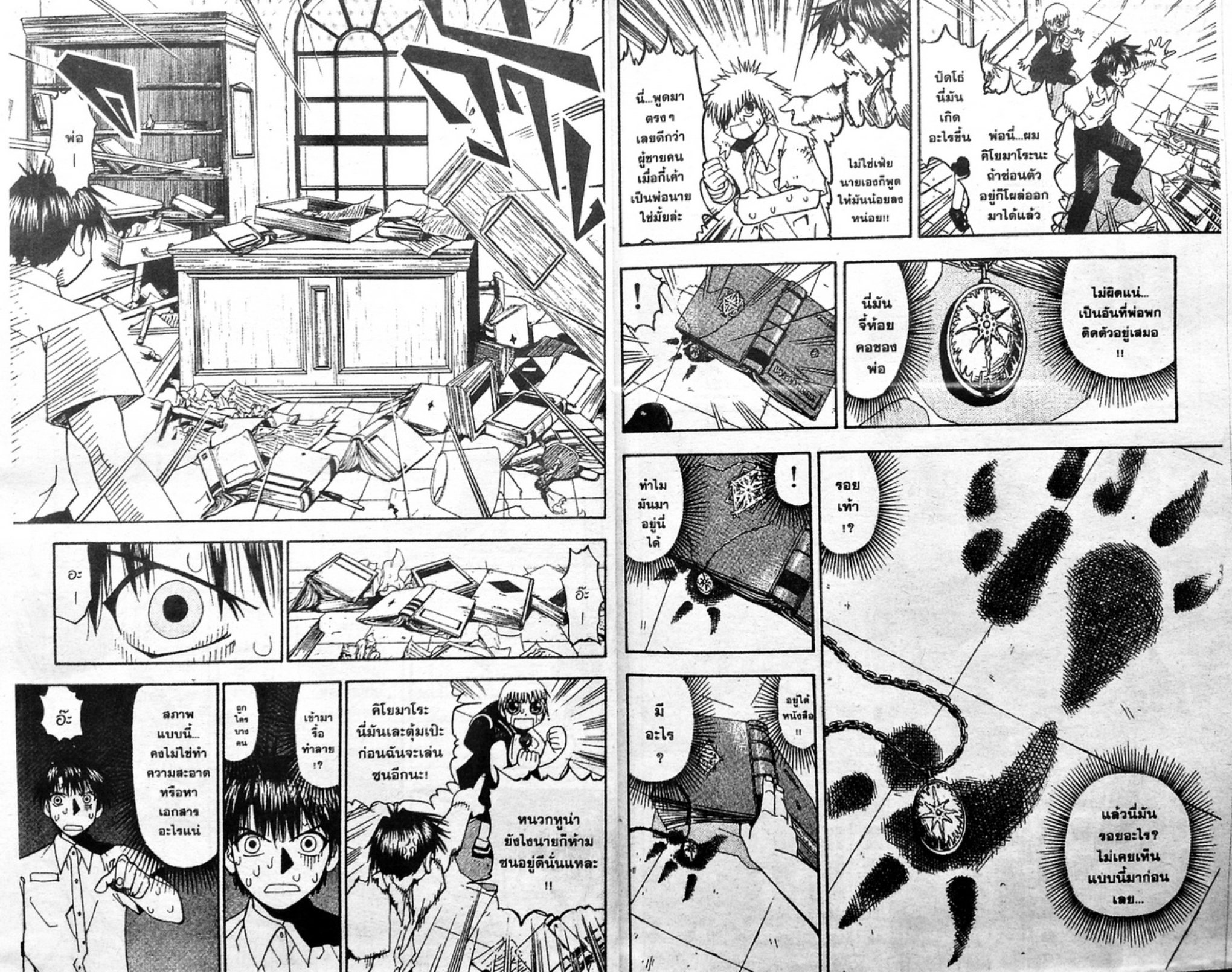 à¸à¸±à¸Šà¹€à¸šà¸¥