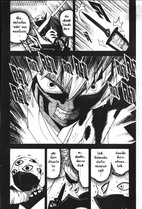 à¸à¸±à¸Šà¹€à¸šà¸¥