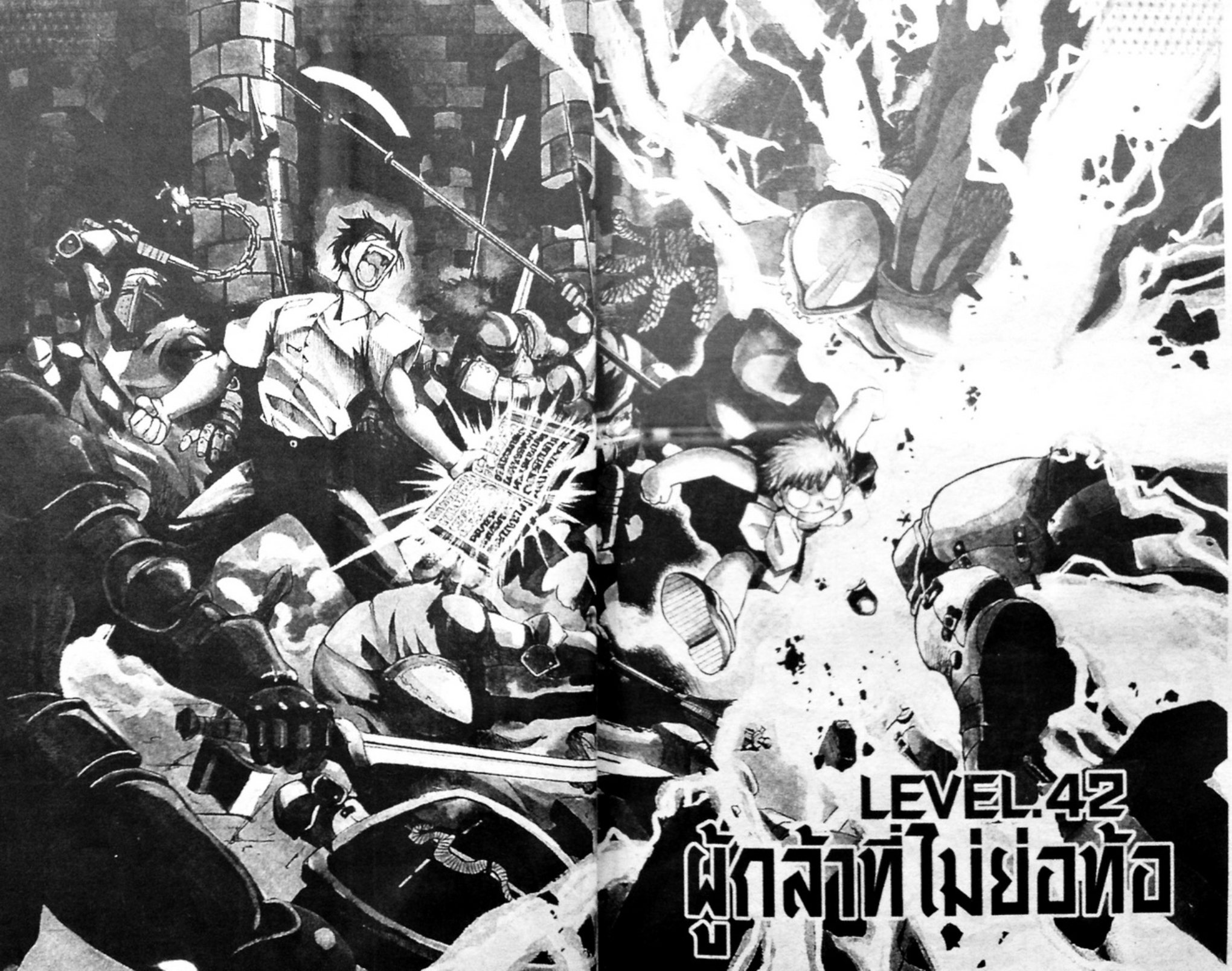 à¸à¸±à¸Šà¹€à¸šà¸¥