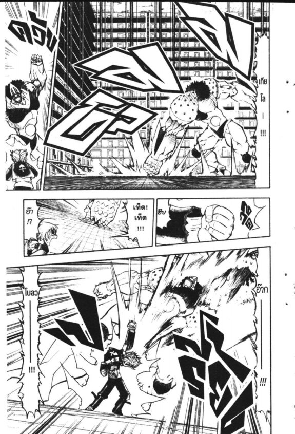 à¸à¸±à¸Šà¹€à¸šà¸¥