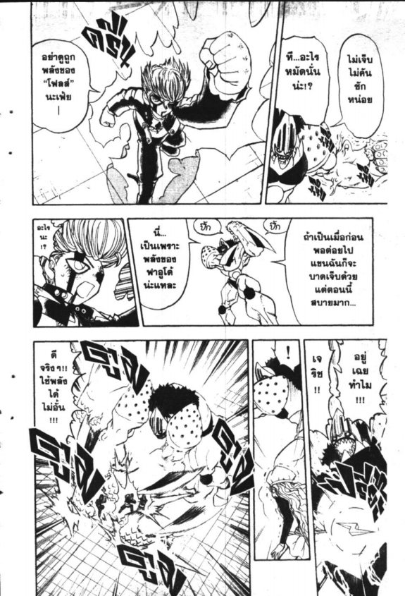 à¸à¸±à¸Šà¹€à¸šà¸¥