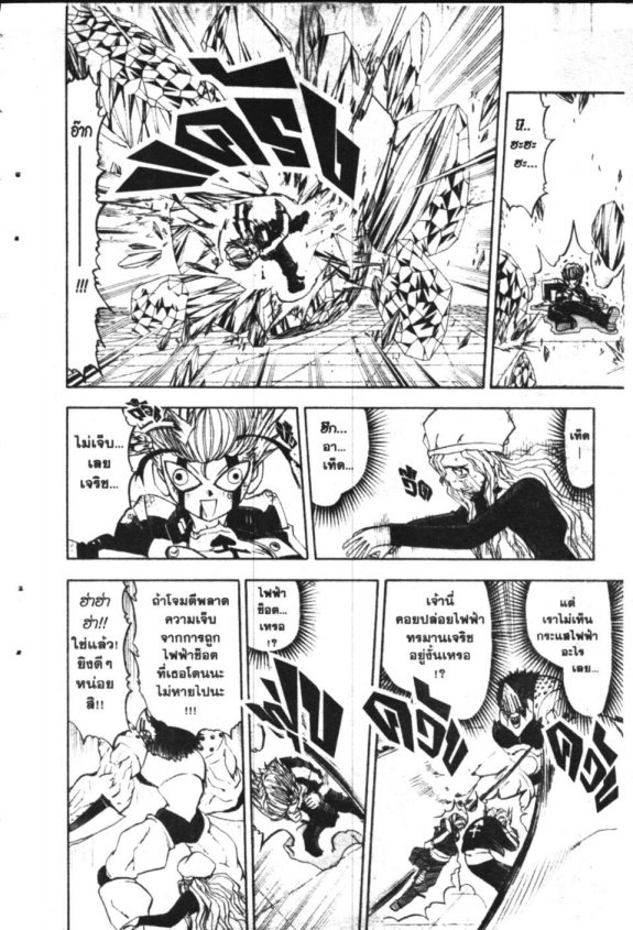 à¸à¸±à¸Šà¹€à¸šà¸¥