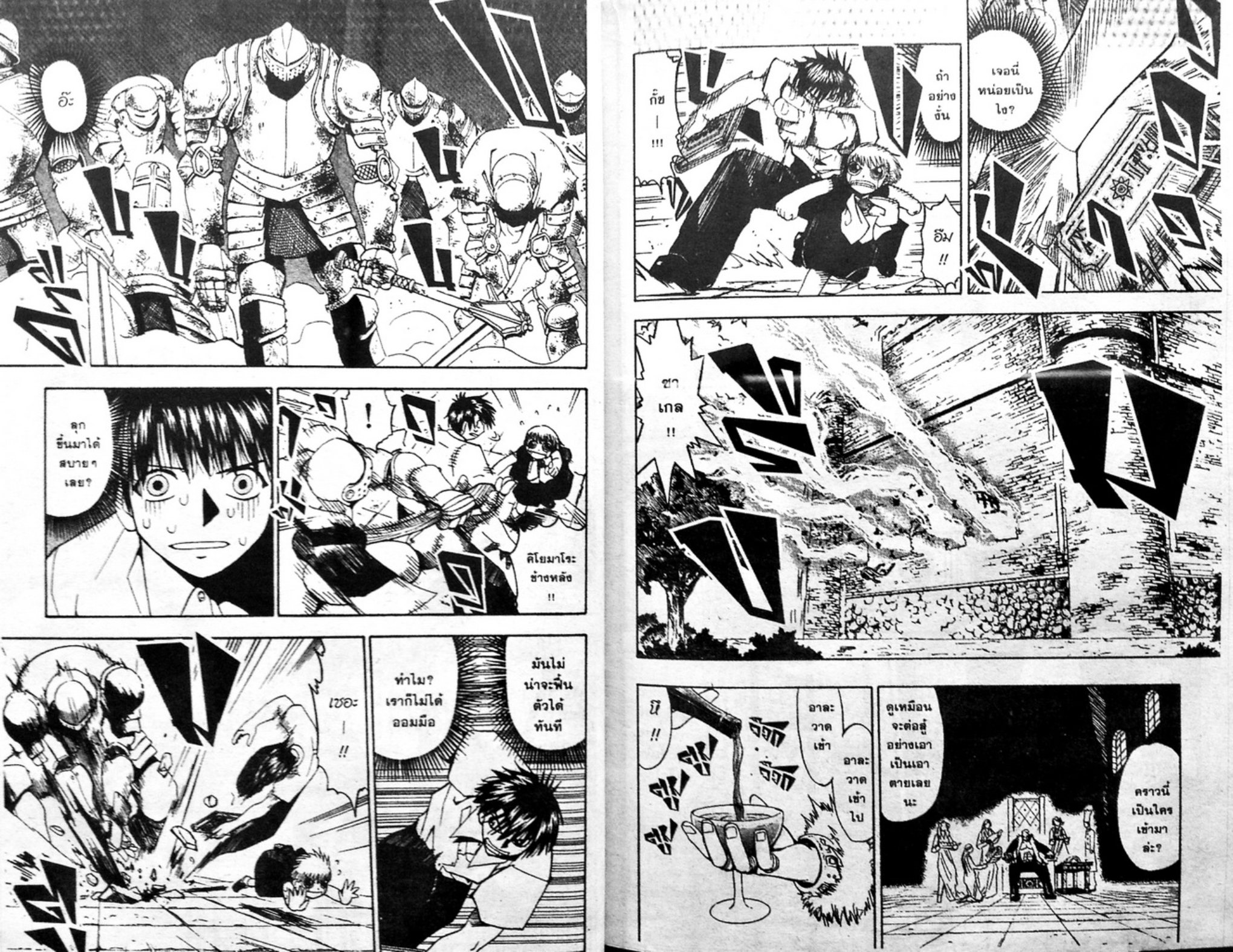 à¸à¸±à¸Šà¹€à¸šà¸¥