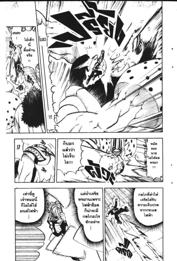 à¸à¸±à¸Šà¹€à¸šà¸¥