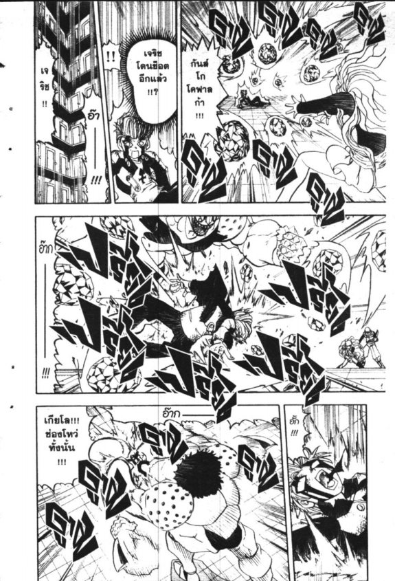 à¸à¸±à¸Šà¹€à¸šà¸¥