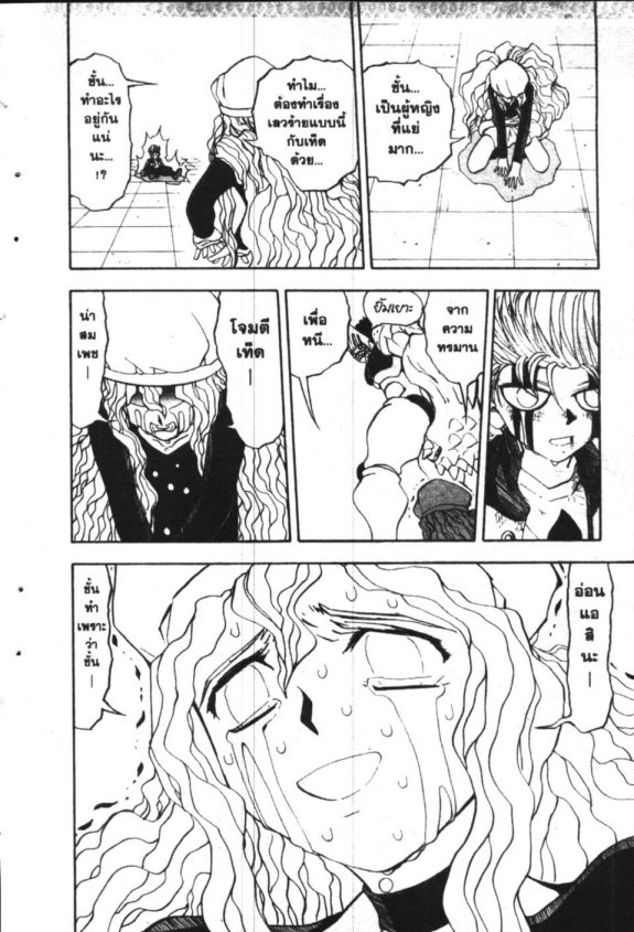 à¸à¸±à¸Šà¹€à¸šà¸¥