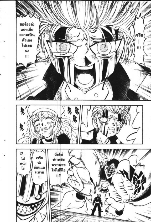 à¸à¸±à¸Šà¹€à¸šà¸¥