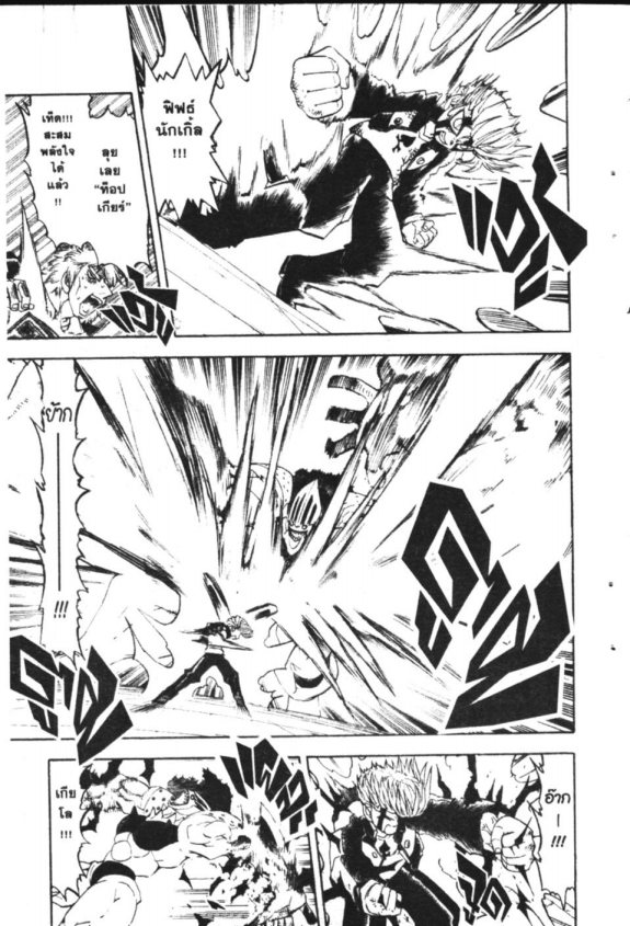 à¸à¸±à¸Šà¹€à¸šà¸¥