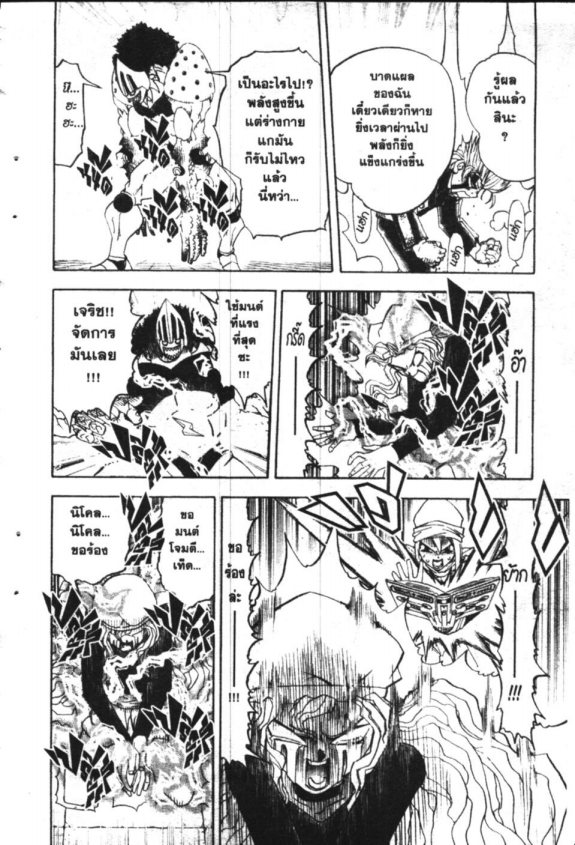 à¸à¸±à¸Šà¹€à¸šà¸¥