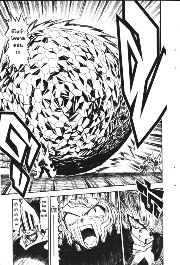 à¸à¸±à¸Šà¹€à¸šà¸¥