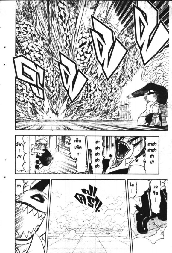 à¸à¸±à¸Šà¹€à¸šà¸¥