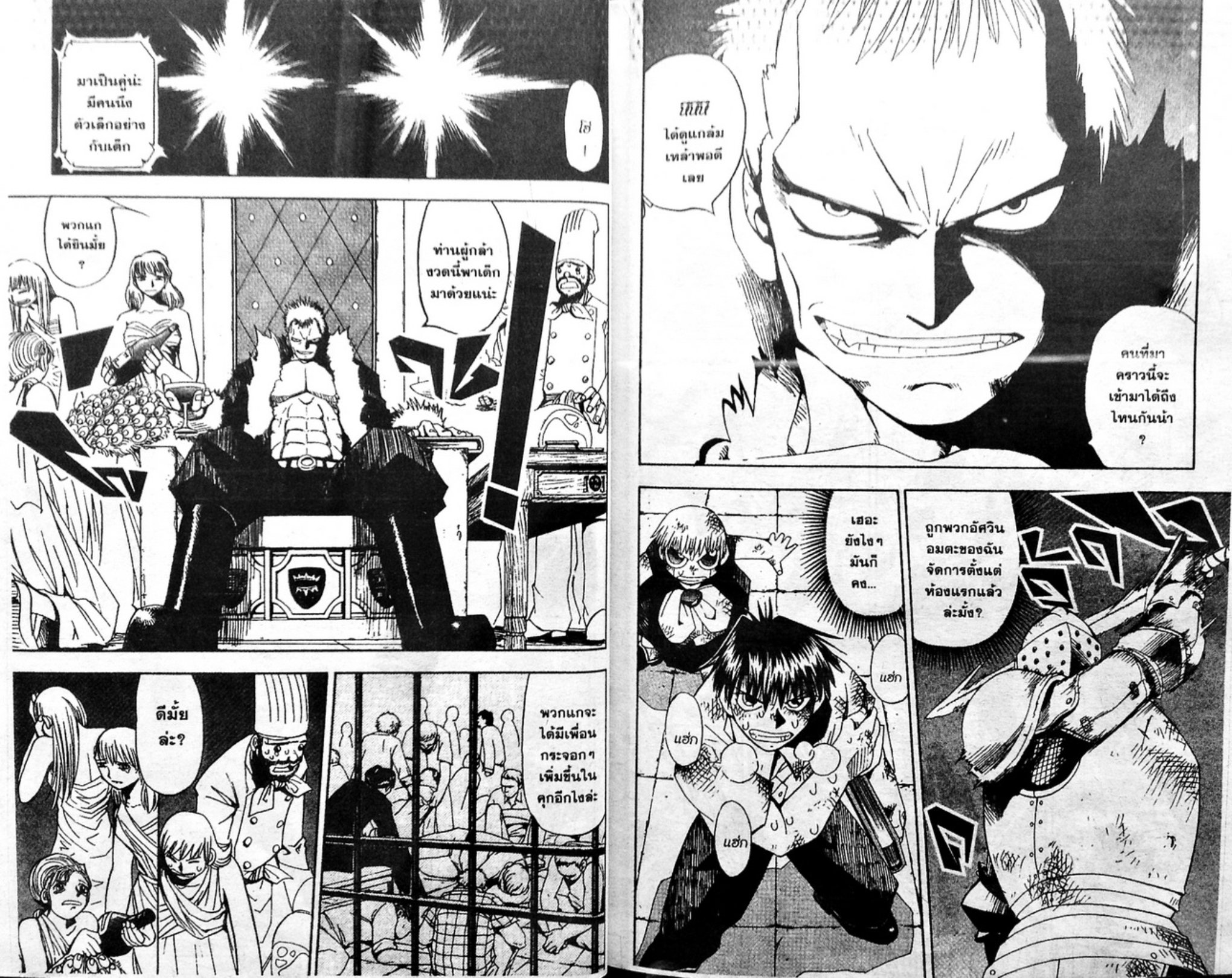 à¸à¸±à¸Šà¹€à¸šà¸¥