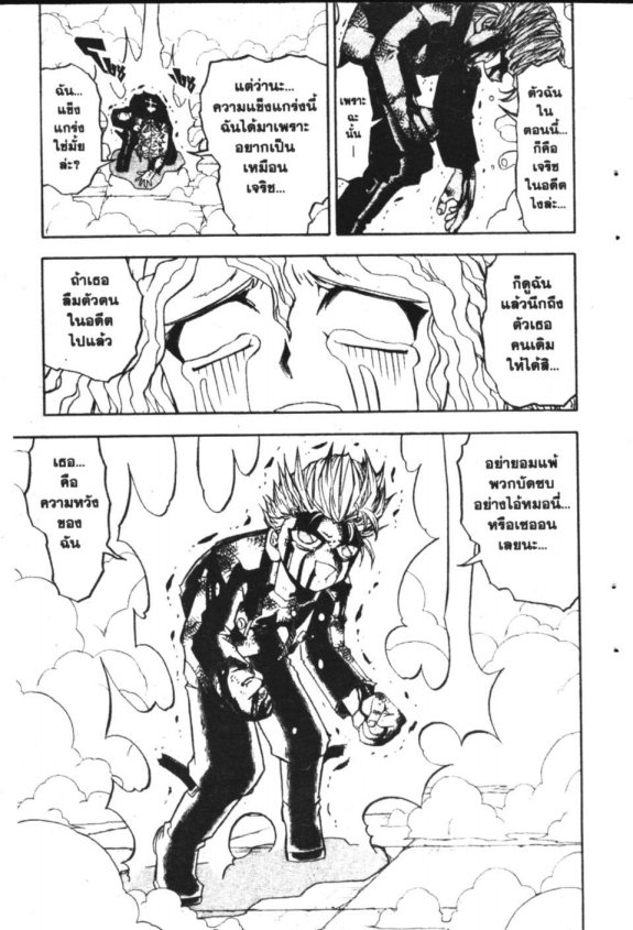 à¸à¸±à¸Šà¹€à¸šà¸¥