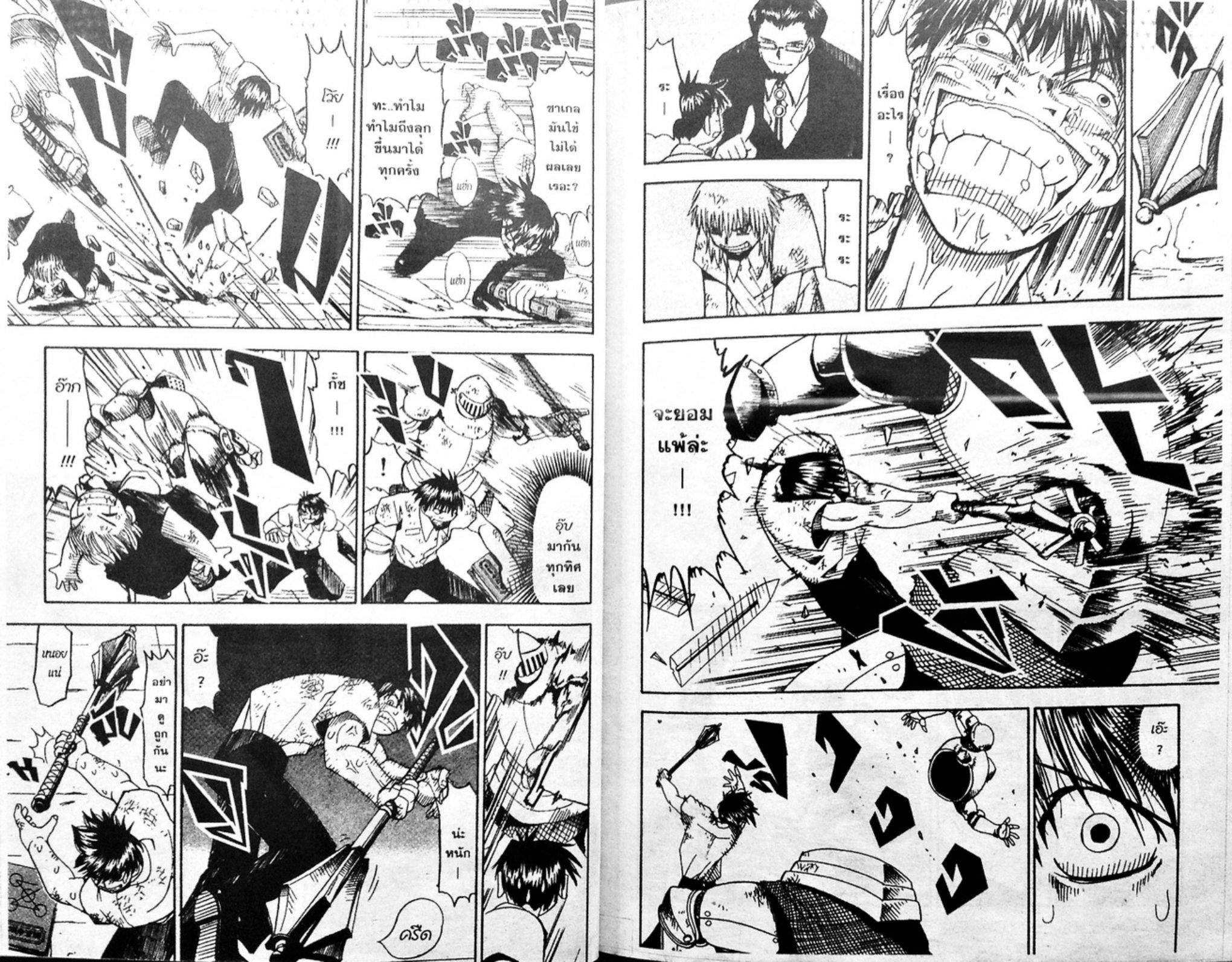 à¸à¸±à¸Šà¹€à¸šà¸¥