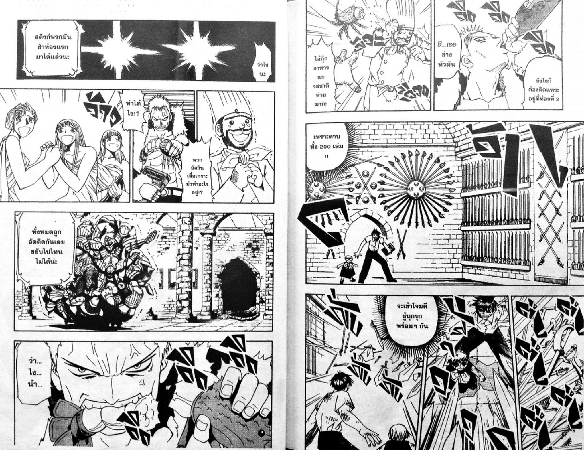 à¸à¸±à¸Šà¹€à¸šà¸¥