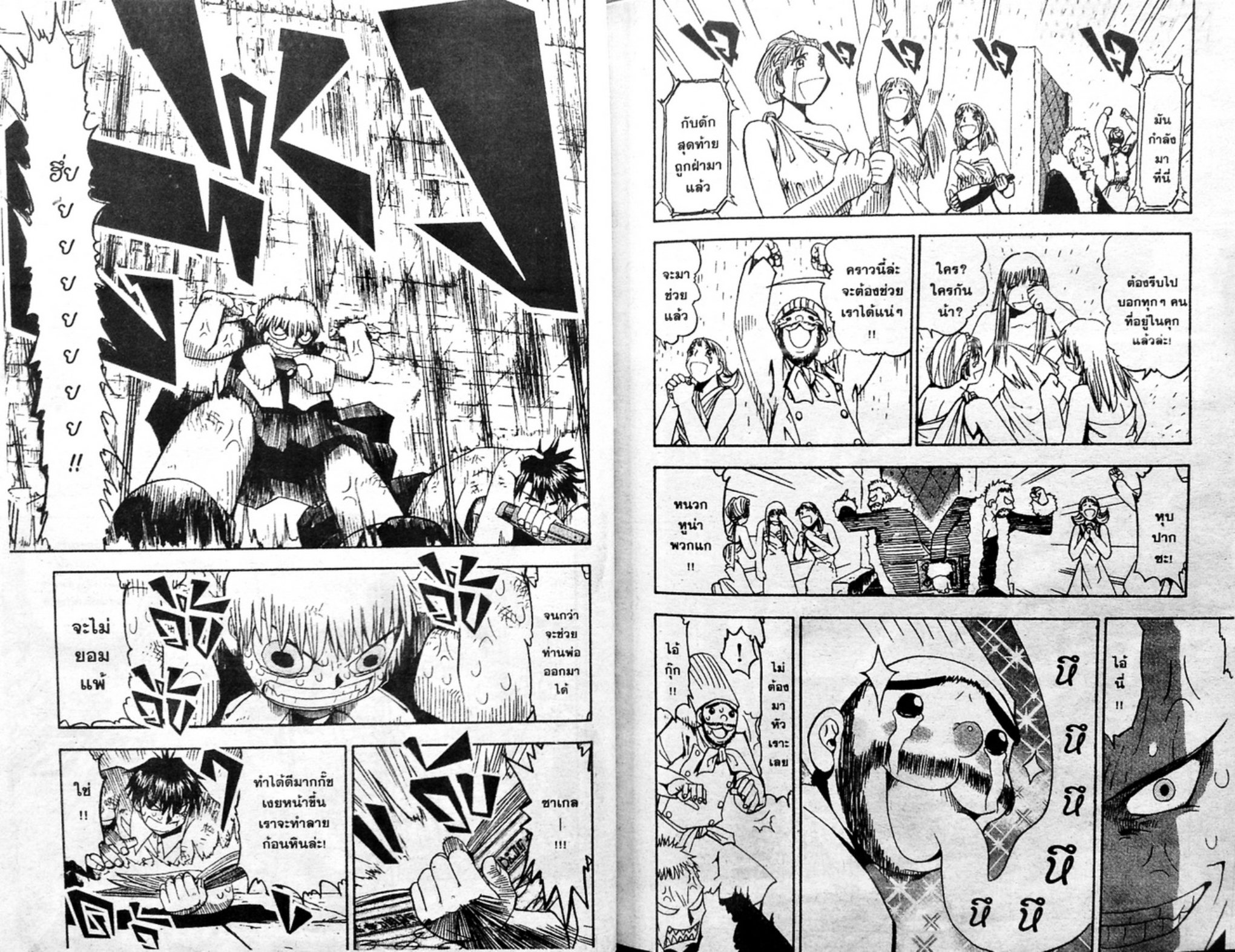 à¸à¸±à¸Šà¹€à¸šà¸¥