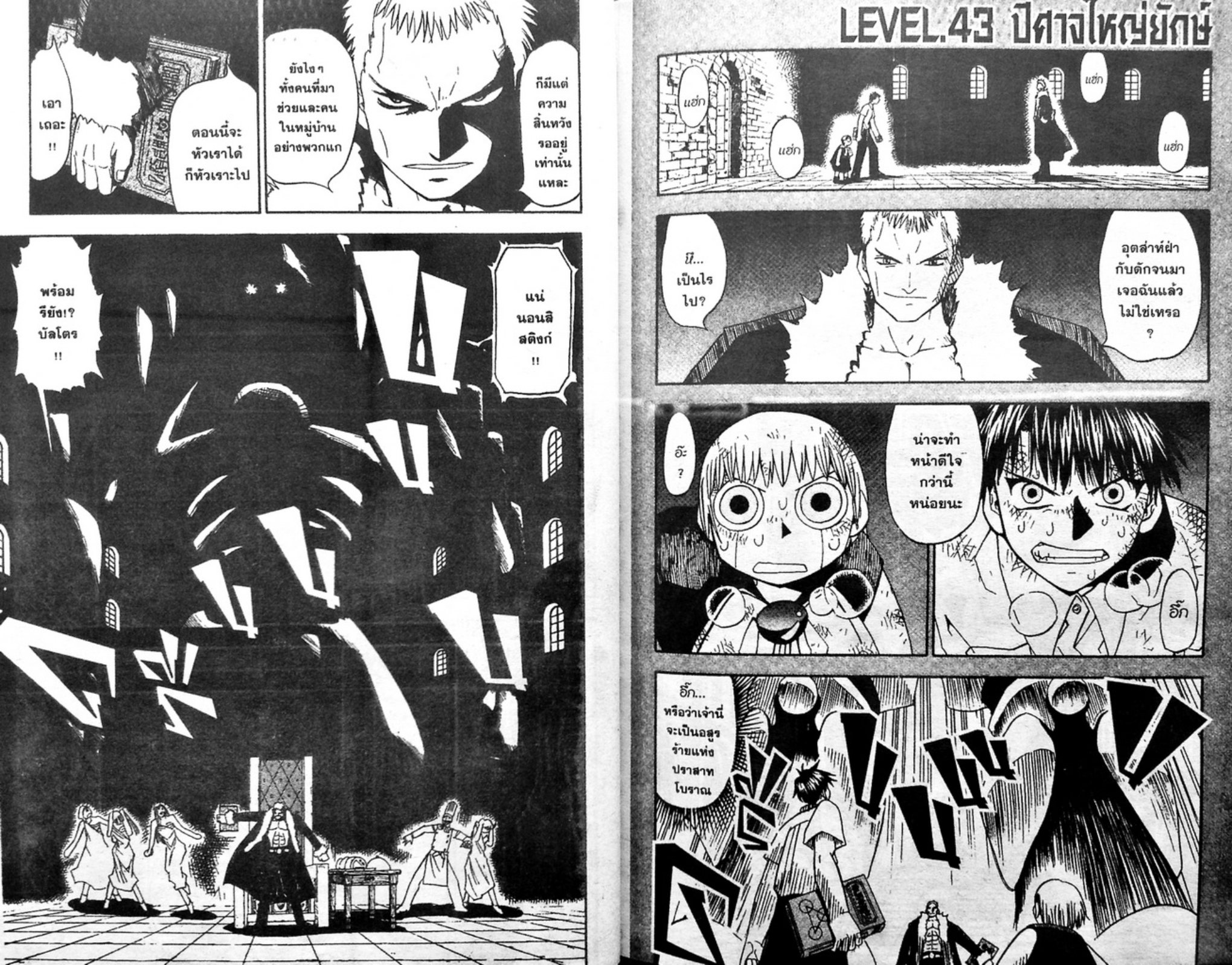 à¸à¸±à¸Šà¹€à¸šà¸¥