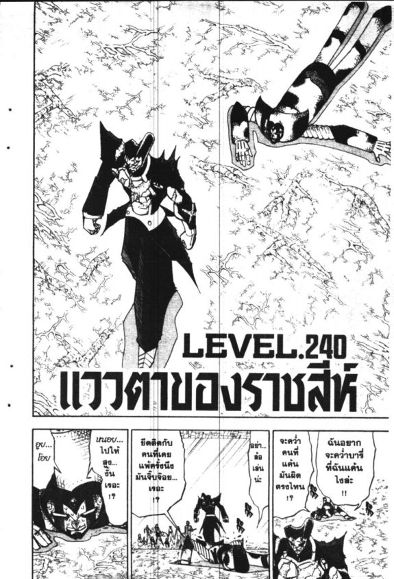 à¸à¸±à¸Šà¹€à¸šà¸¥