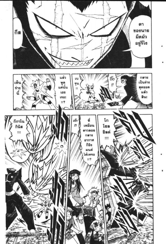 à¸à¸±à¸Šà¹€à¸šà¸¥