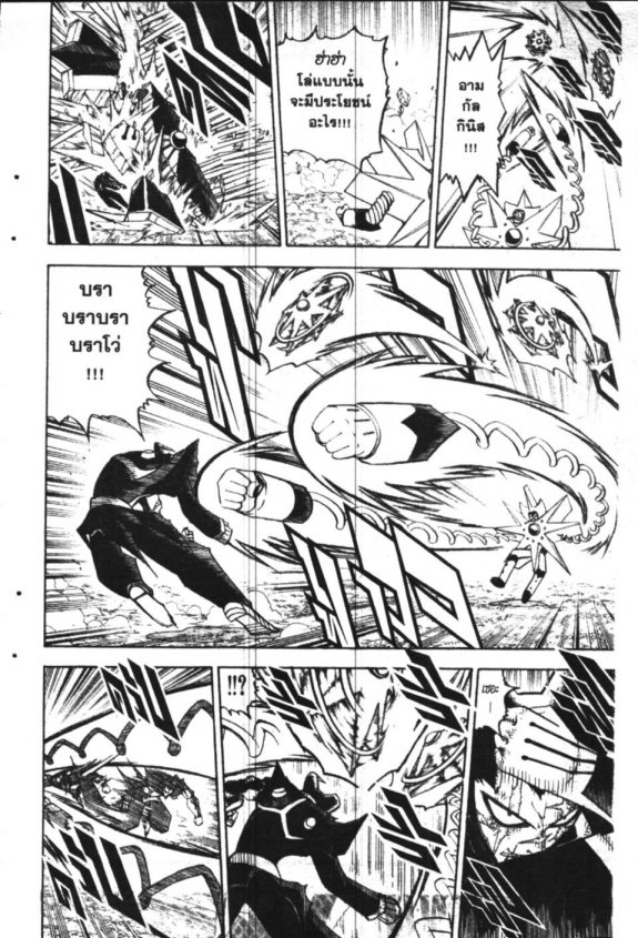 à¸à¸±à¸Šà¹€à¸šà¸¥