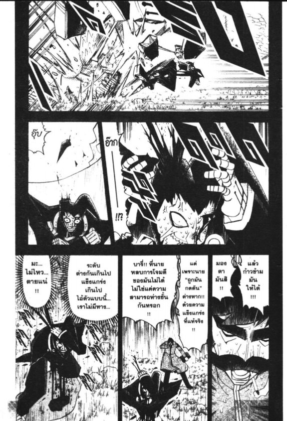 à¸à¸±à¸Šà¹€à¸šà¸¥