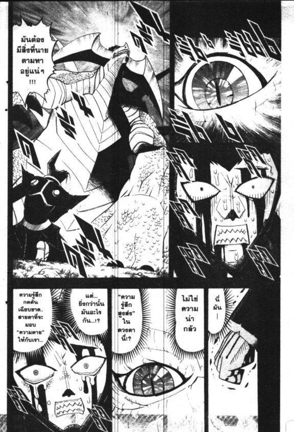 à¸à¸±à¸Šà¹€à¸šà¸¥