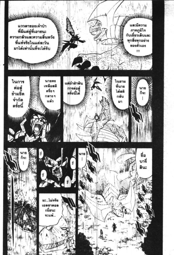 à¸à¸±à¸Šà¹€à¸šà¸¥