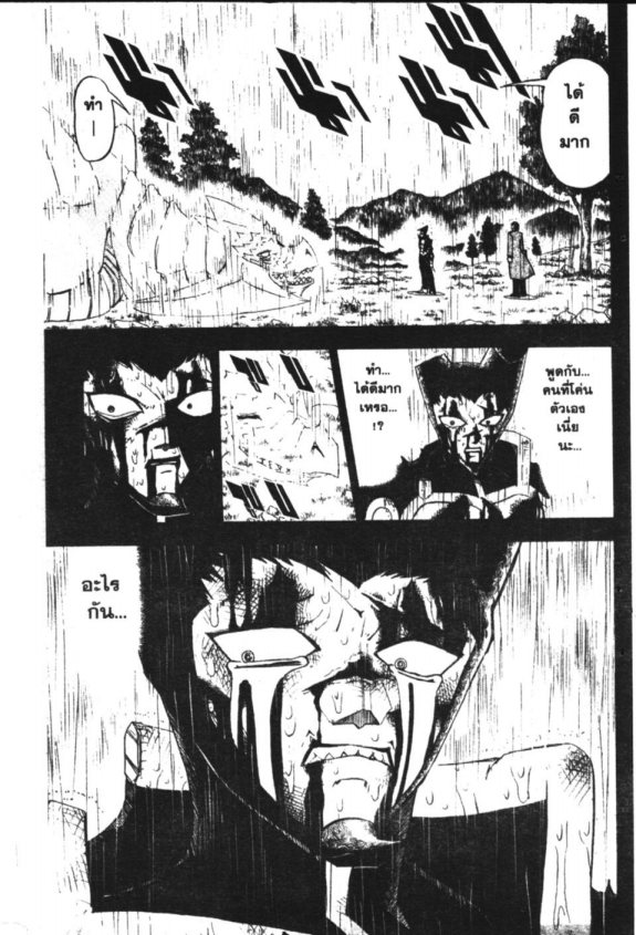 à¸à¸±à¸Šà¹€à¸šà¸¥