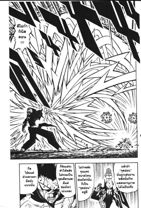 à¸à¸±à¸Šà¹€à¸šà¸¥