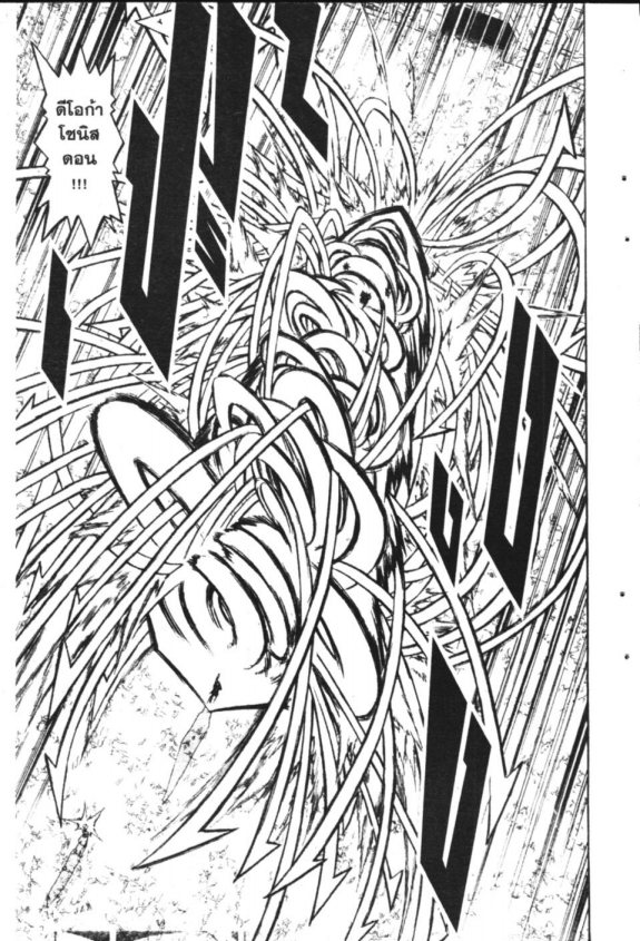 à¸à¸±à¸Šà¹€à¸šà¸¥