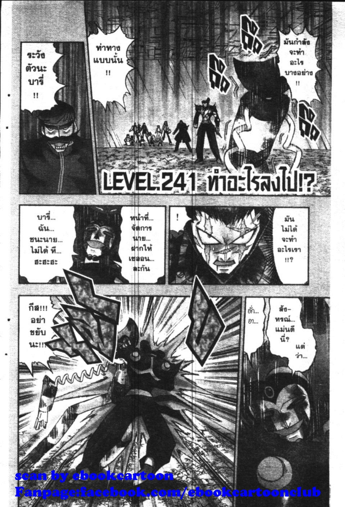 à¸à¸±à¸Šà¹€à¸šà¸¥