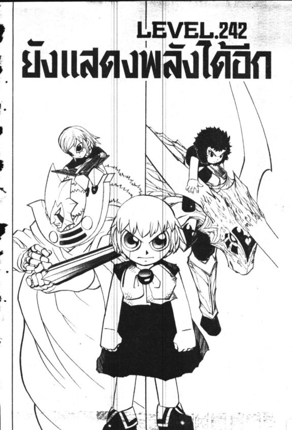 à¸à¸±à¸Šà¹€à¸šà¸¥